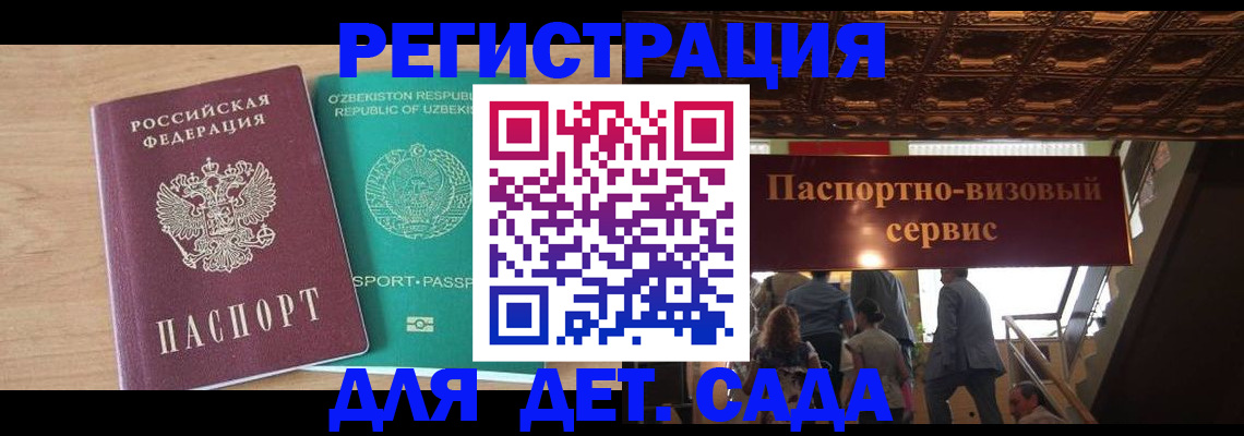 прописка от собственника в Урени